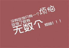 冷妻归来boss心尖宠
